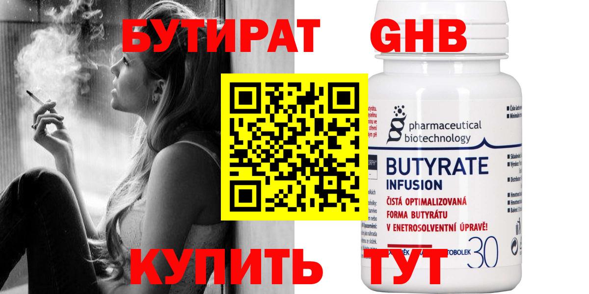 Каннабис  Новокузнецк  НБОМе  МЕТ  Меф кристаллы  Вход с VPN  Гашиш  Кокаин  APVP СК кристаллы  MDMA  Гашиш 