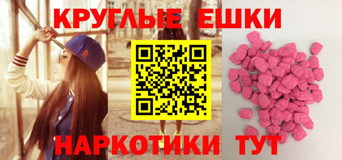 ЭКСТАЗИ  Экстази Cube  Новокузнецк  Вход с VPN  Экстази Punisher 
