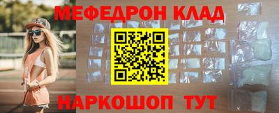 альфа пвп VHQ Обь