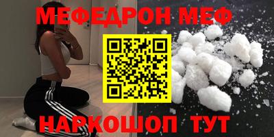 спиды Обнинск