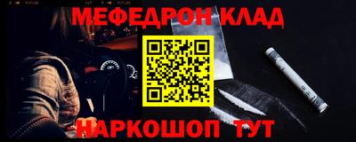 спиды Обнинск
