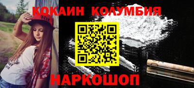 спиды Обнинск