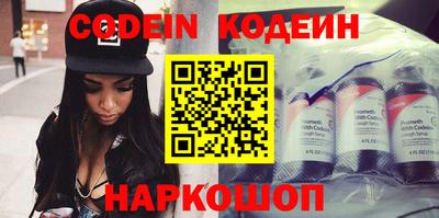 альфа пвп VHQ Обь