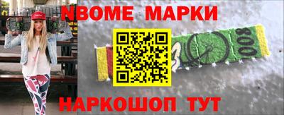 спиды Обнинск