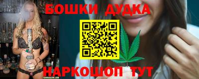 спиды Обнинск