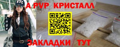PSILOCYBIN Нягань