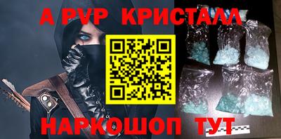 альфа пвп VHQ Обь