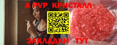 спиды Обнинск