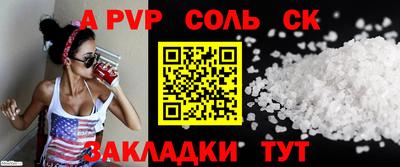 спиды Обнинск