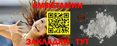 спиды Обнинск