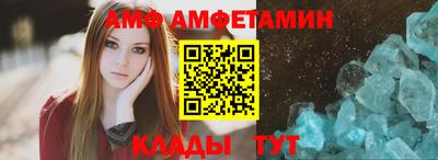 альфа пвп VHQ Обь