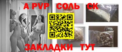 альфа пвп VHQ Обь