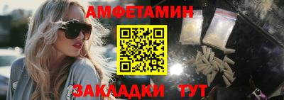 альфа пвп VHQ Обь