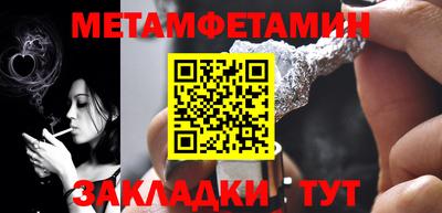 альфа пвп VHQ Обь