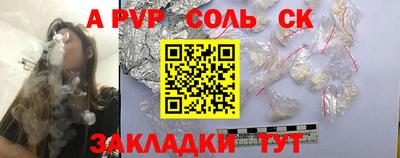 PSILOCYBIN Нягань