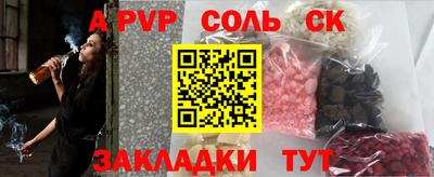 альфа пвп VHQ Обь
