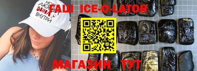 альфа пвп VHQ Обь
