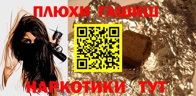 альфа пвп VHQ Обь
