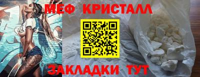 спиды Обнинск