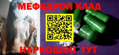 спиды Обнинск