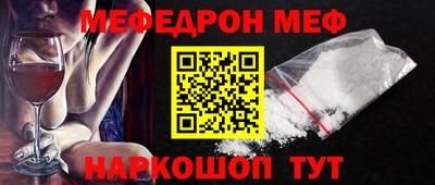 спиды Обнинск