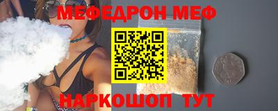 спиды Обнинск