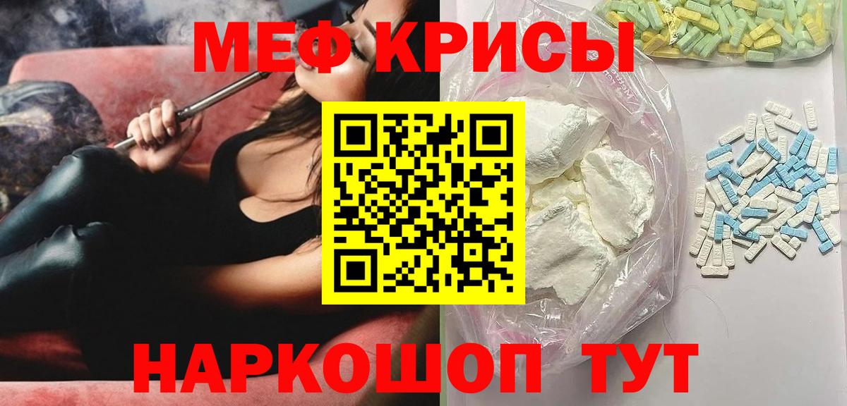 Новокузнецк  Мефедрон mephedrone  Мефедрон  закладки  Меф мука  Вход с VPN 