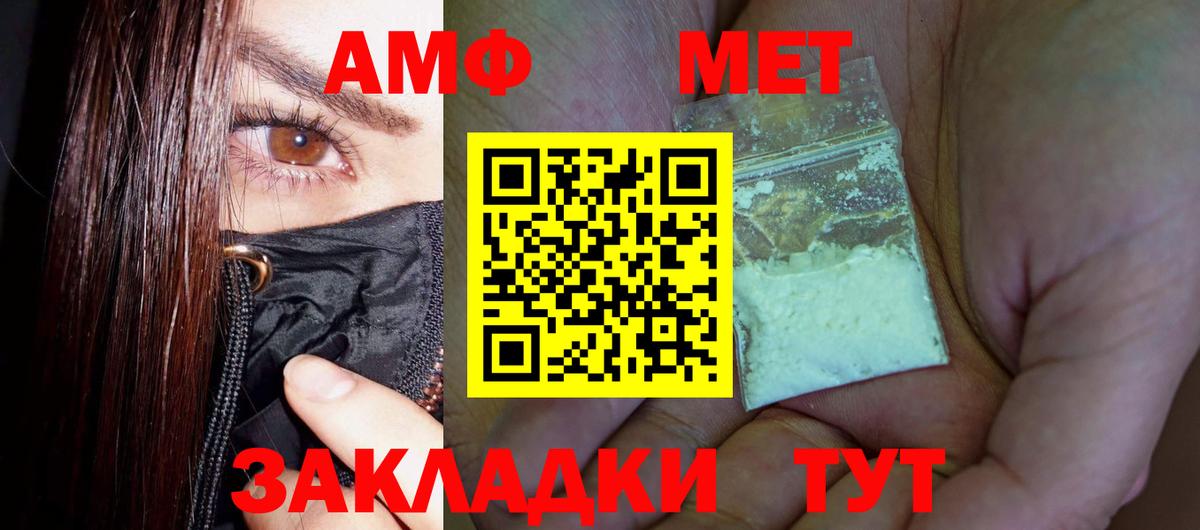 Первитин Декстрометамфетамин 99.9% Новокузнецк