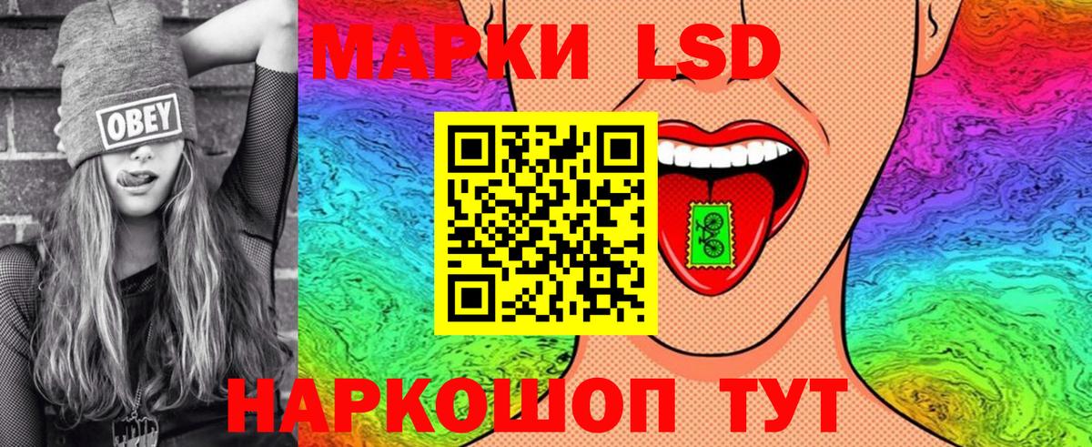 Марки NBOMe 1500мкг  Марки NBOMe 1500мкг  Марки 25I-NBOMe  Вход с VPN  Новокузнецк 