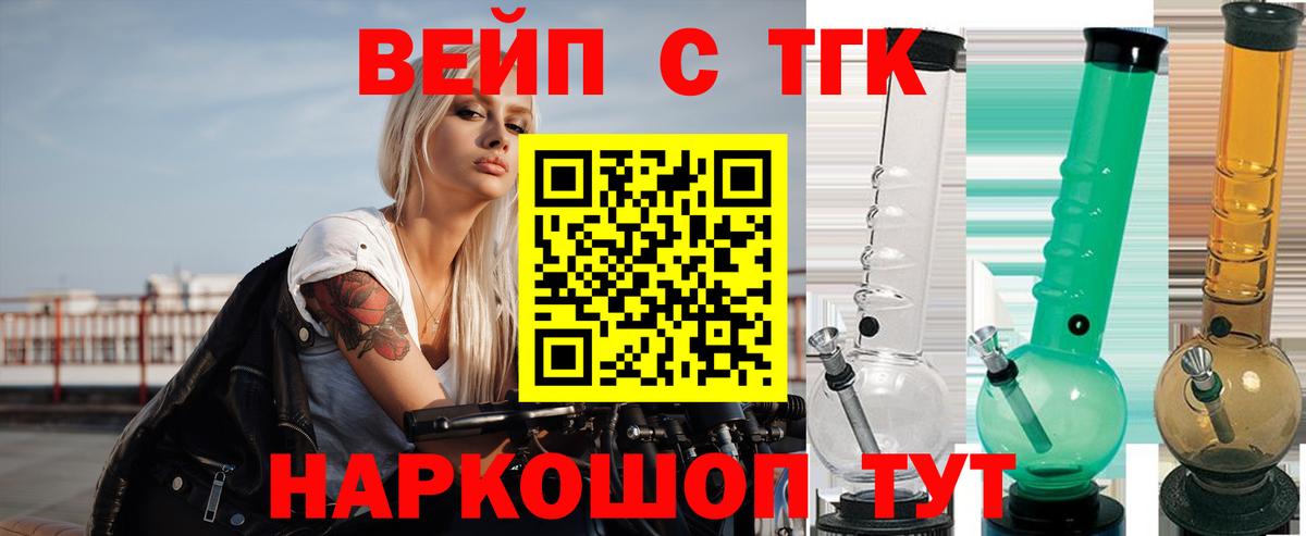 Alpha PVP Новокузнецк