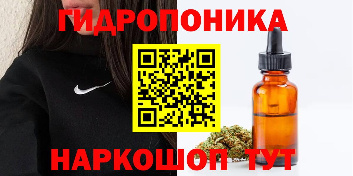 Марихуана White Widow  Вход с VPN  Бошки Шишки Amnesia  Новокузнецк  МАРИХУАНА THC 21% 
